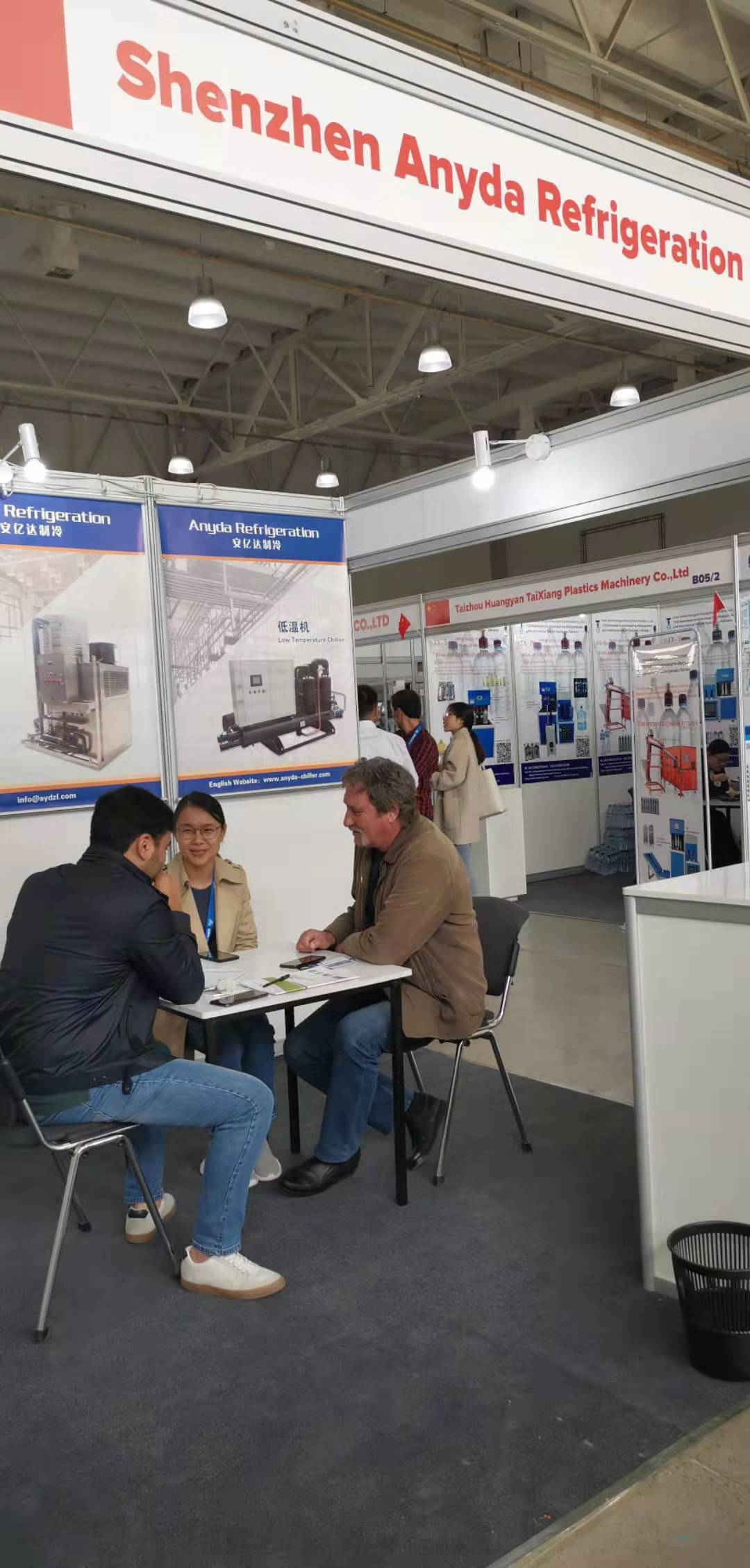 water chiller exhibition